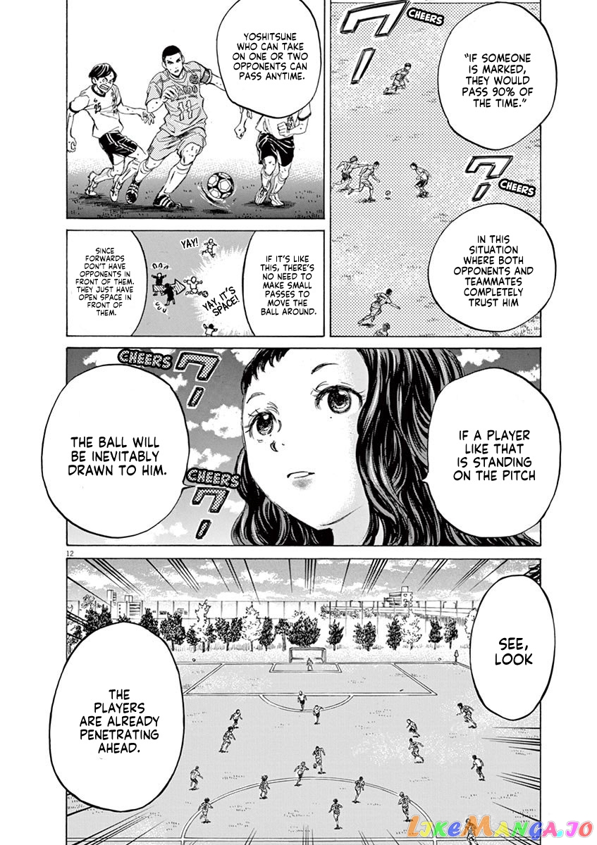 Ao Ashi, Chapter 79 image 13